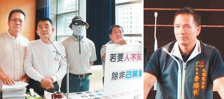 臺中區長被爆臺風夜醉酒 與人妻搞曖昧(圖) 臺中區長被爆臺風夜醉酒 與人妻搞曖昧(圖)