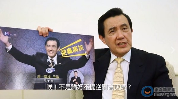 臺學者稱民進黨才上任族群仇恨便在臺萌芽 臺學者稱民進黨才上任族群仇恨便在臺萌芽