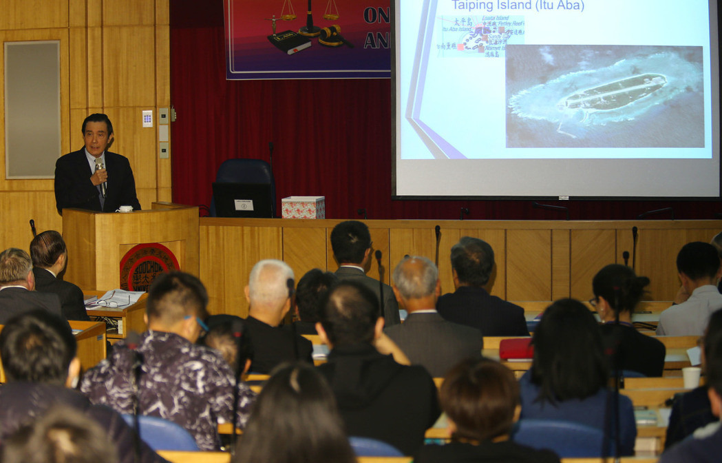 馬英九東吳大學(xué)開課論“南海仲裁” 當(dāng)場(chǎng)豪飲太平水 馬英九東吳大學(xué)開課論“南海仲裁” 當(dāng)場(chǎng)豪飲太平水