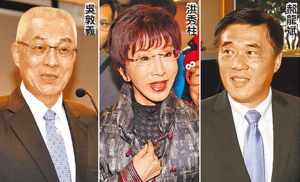 國民黨主席選舉民調 吳敦義拔得頭籌 國民黨主席選舉民調 吳敦義拔得頭籌