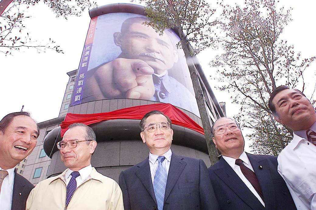 連戰的黨主席總得票數字至今無人超越 連戰的黨主席總得票數字至今無人超越