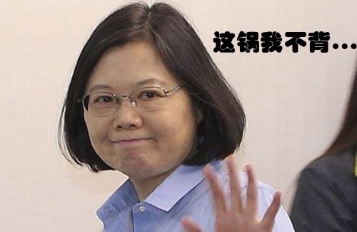 臺(tái)大校長(zhǎng)懸而未定最高學(xué)府成笑柄 蔡當(dāng)局自導(dǎo)鬧劇豪賭臺(tái)灣未來(lái) 臺(tái)大校長(zhǎng)懸而未定最高學(xué)府成笑柄 蔡當(dāng)局自導(dǎo)鬧劇豪賭臺(tái)灣未來(lái)