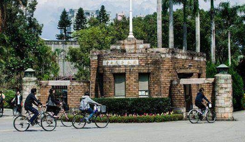 臺(tái)大校長(zhǎng)懸而未定最高學(xué)府成笑柄 蔡當(dāng)局自導(dǎo)鬧劇豪賭臺(tái)灣未來(lái) 臺(tái)大校長(zhǎng)懸而未定最高學(xué)府成笑柄 蔡當(dāng)局自導(dǎo)鬧劇豪賭臺(tái)灣未來(lái)