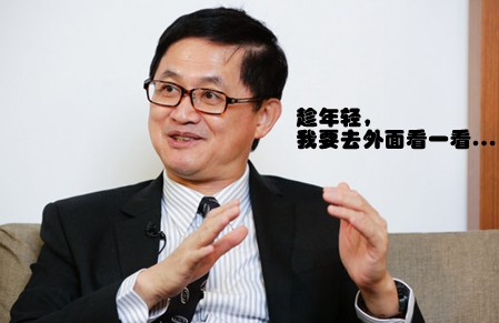 臺(tái)大校長(zhǎng)懸而未定最高學(xué)府成笑柄 蔡當(dāng)局自導(dǎo)鬧劇豪賭臺(tái)灣未來(lái) 臺(tái)大校長(zhǎng)懸而未定最高學(xué)府成笑柄 蔡當(dāng)局自導(dǎo)鬧劇豪賭臺(tái)灣未來(lái)