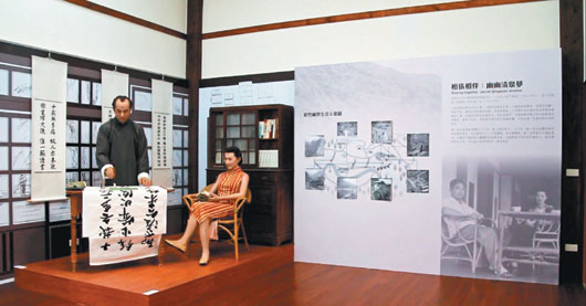 新竹五峰張學良故居重建落成 一窺少帥幽居歲月 新竹五峰張學良故居重建落成 一窺少帥幽居歲月