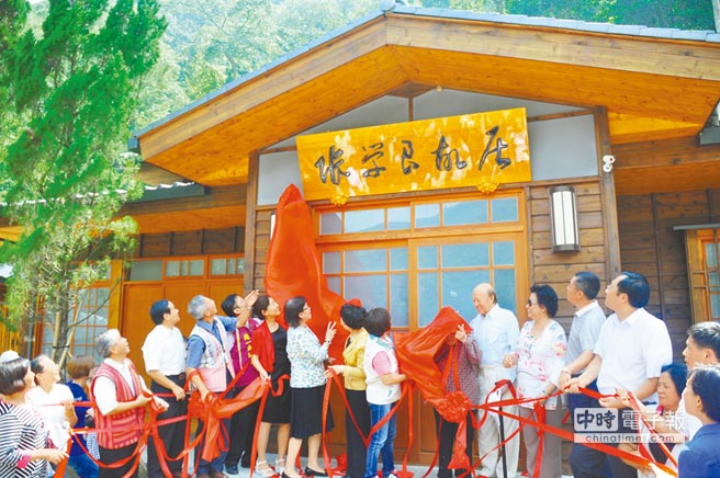 臺灣張學良文化園區(qū)啟用趙四小姐物品重現(xiàn)(圖)