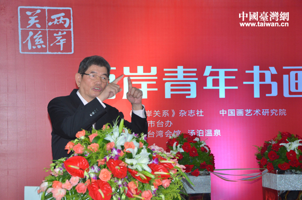 2014年兩岸青年書畫家作品展在威海舉辦 2014年兩岸青年書畫家作品展在威海舉辦