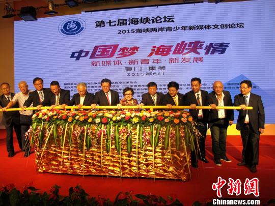 兩岸青少年新媒體文創基地落戶廈門集美(圖) 兩岸青少年新媒體文創基地落戶廈門集美(圖)