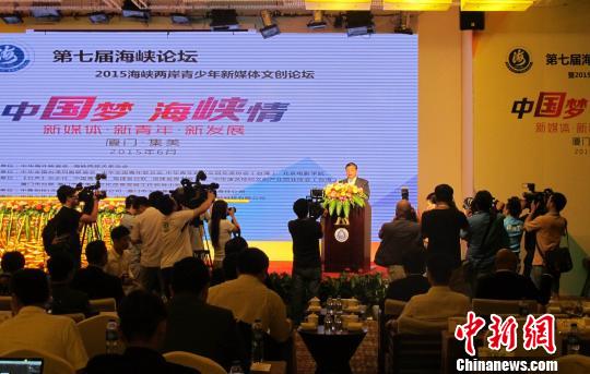 兩岸青少年新媒體文創基地落戶廈門集美(圖) 兩岸青少年新媒體文創基地落戶廈門集美(圖)