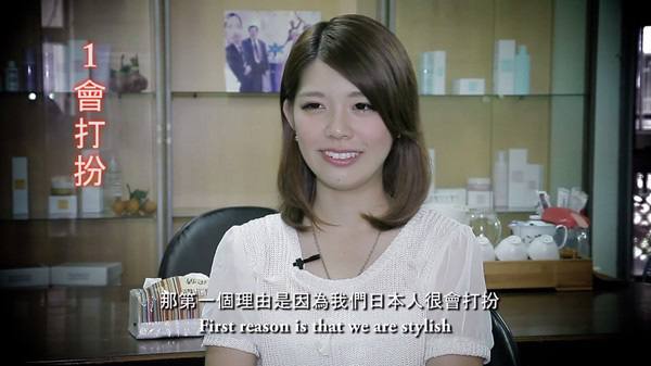 為啥娶日本老婆? 在臺櫻花妹:會打扮做菜又體貼