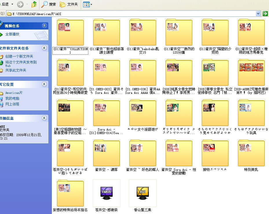 網(wǎng)友上PTT問鄉(xiāng)民A片取什么名字最安全?(網(wǎng)絡(luò)圖) 網(wǎng)友上PTT問鄉(xiāng)民A片取什么名字最安全?(網(wǎng)絡(luò)圖)