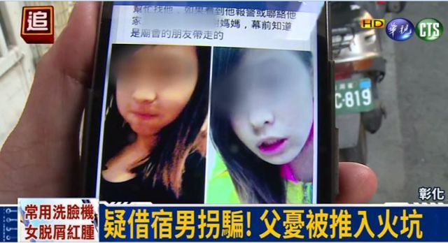 ������¹�ی��@ʧۙ18�����Ů�����_ý���z���Aҕ��