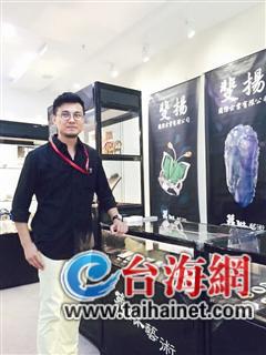 “鷺島”競艷臺灣“四寶”最耀眼(圖)