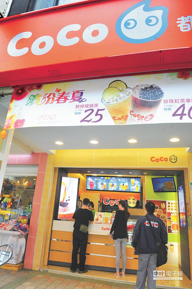 臺灣手搖飲品餡毒茶風波 八成網友改喝水(圖) 臺灣手搖飲品餡毒茶風波 八成網友改喝水(圖)