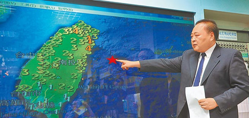 臺氣象部門稱年底前有機會發生6級以上地震(圖) 臺氣象部門稱年底前有機會發生6級以上地震(圖)