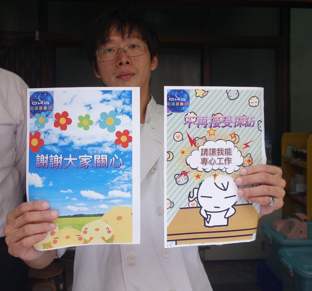 他之后不再接受媒體訪問,讓他可以好好工作。 他之后不再接受媒體訪問,讓他可以好好工作。