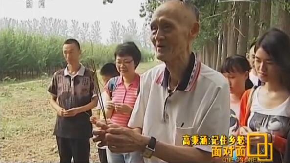 高秉涵帶家人拜祭祖墳 高秉涵帶家人拜祭祖墳