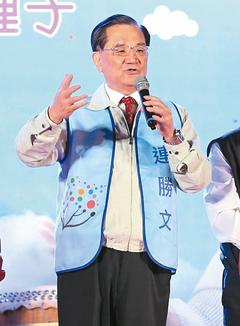 脫口罵柯文哲“混蛋”連戰(zhàn)為言論致歉 脫口罵柯文哲“混蛋”連戰(zhàn)為言論致歉