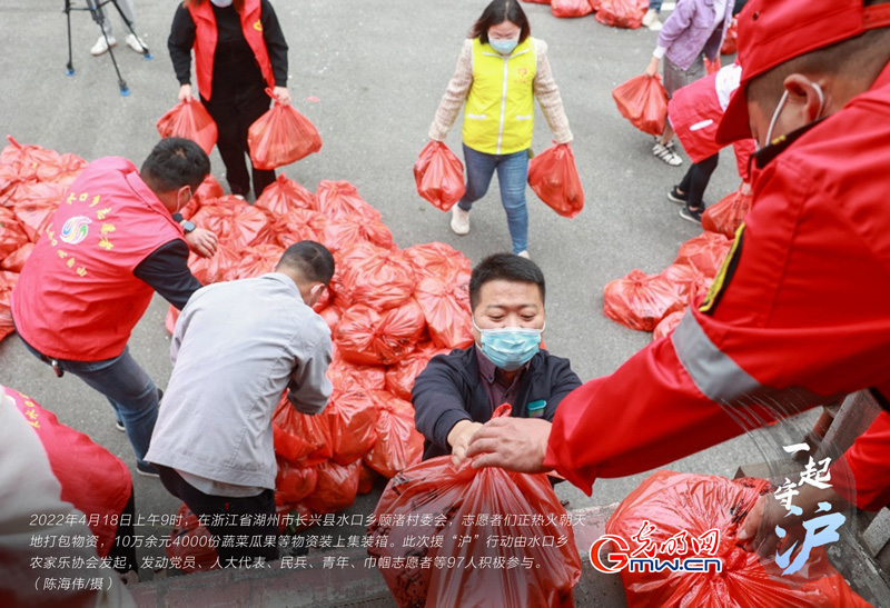 һ���ء��������߲˹Ϲ��R��� �㽭�L�d�YԮ�Ϻ����˻@��