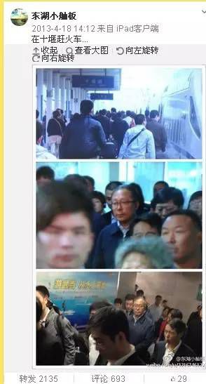 @(g)]J(rn)C΢|С塱2013r(sh)(jng)D(zhun)l(f)һЩӑB(ti)ҵvԒs܇ǰԓ΢D(zhun)l(f)ʡίίhʡίίʡI(lng)(do)_ʼһЩк»{(dio)СÿζǰкbM(jn){(dio)СĻ\Ҳoͬ־ؓ(f)(dn)ҪֱһӲ嵽ףȿõģҪ˽ⲻõġf