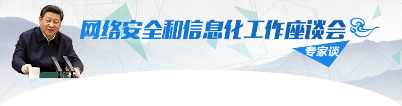 辯證突破核心技術的“命門”,強勢推進網絡強國建設 辯證突破核心技術的“命門”,強勢推進網絡強國建設