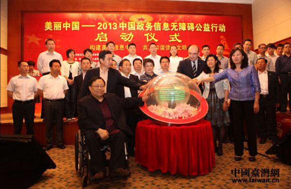 推進(jìn)我國信息無障礙技術(shù)發(fā)展 助力包容性環(huán)境建設(shè) 推進(jìn)我國信息無障礙技術(shù)發(fā)展 助力包容性環(huán)境建設(shè)