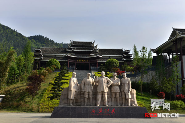 【網絡媒體走轉改】通道轉兵奠定長征勝利堅實基礎 【網絡媒體走轉改】通道轉兵奠定長征勝利堅實基礎