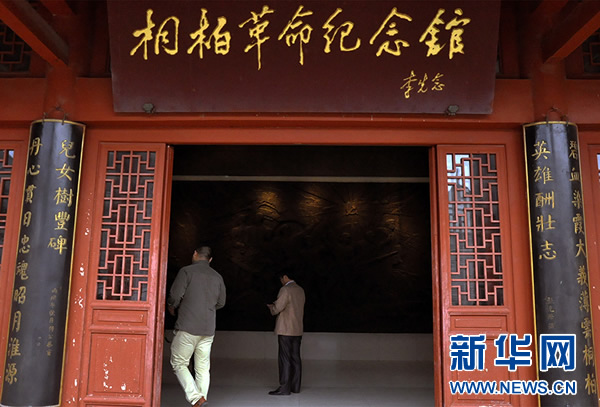 【網(wǎng)絡(luò)媒體走轉(zhuǎn)改】河南桐柏:以精準(zhǔn)扶貧譜寫革命老區(qū)發(fā)展新篇章