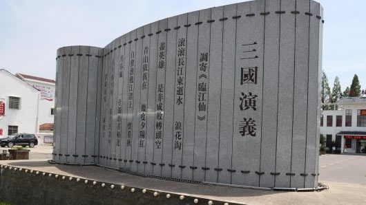 洪湖烏林鎮(zhèn)展新貌:漲了“顏值” 解了“鄉(xiāng)愁” 【網(wǎng)絡(luò)媒體革命老區(qū)行】洪湖烏林鎮(zhèn)展新貌:漲了“顏值” 解了“鄉(xiāng)愁”