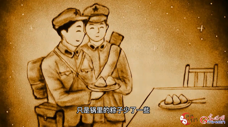 【網絡中國節·端午】沙畫|小小粽子的紅色情緣