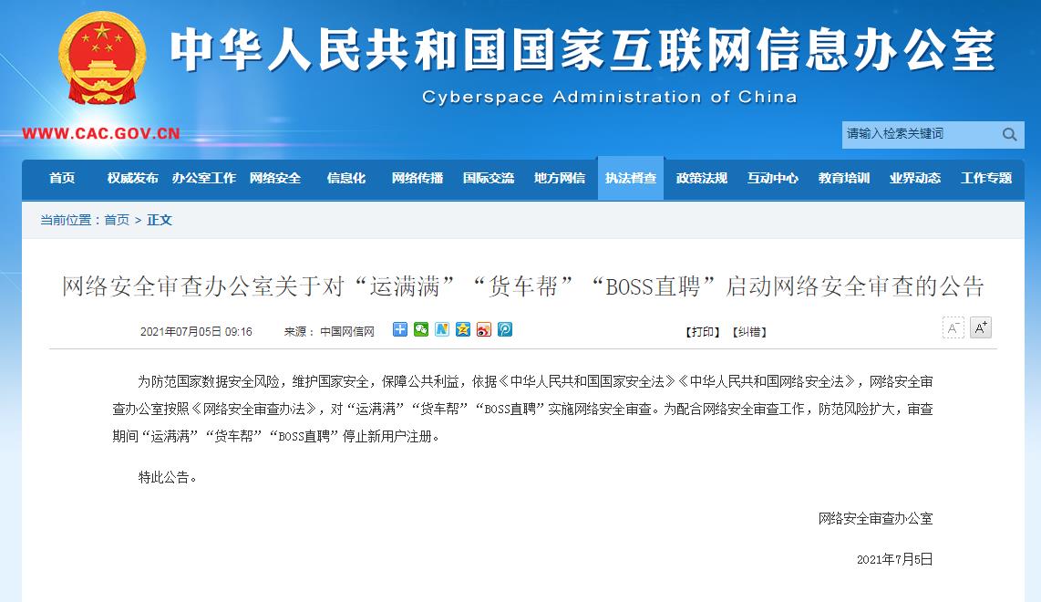 ����W(w��ng)���k�W(w��ng)վ�؈D