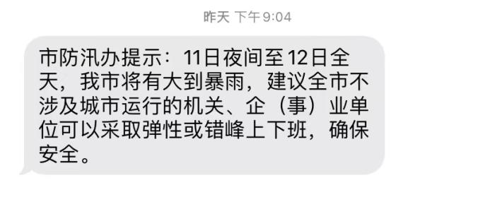 �����з�Ѵ�k���h12���e(cu��)���ϰࡣ