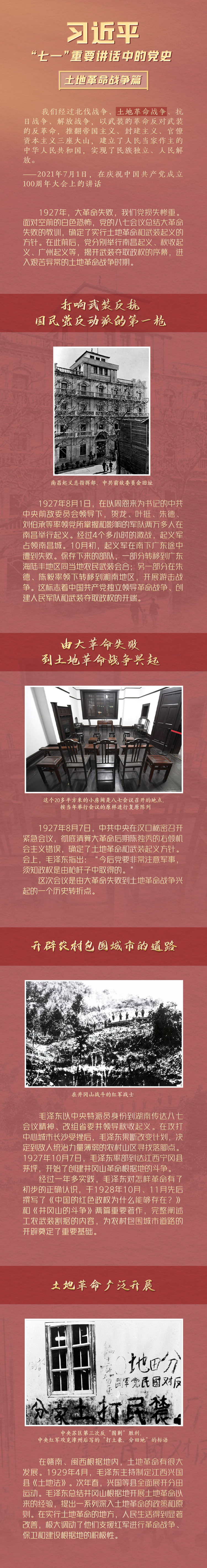 ����ƽ����һ����Ҫ�vԒ�е��hʷح���ظ�����ƪ