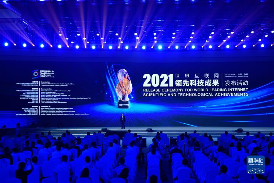 ���Ƽ�����15��14����绥�W�I�ȿƼ��ɹ����㽭��悰l��