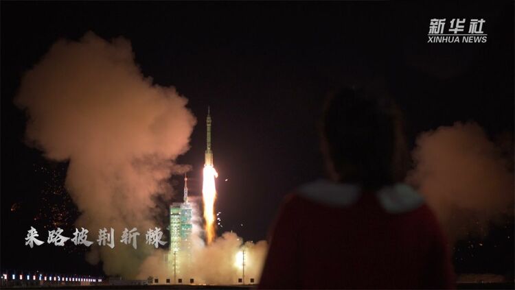 “神十三”發射微紀錄片|出征