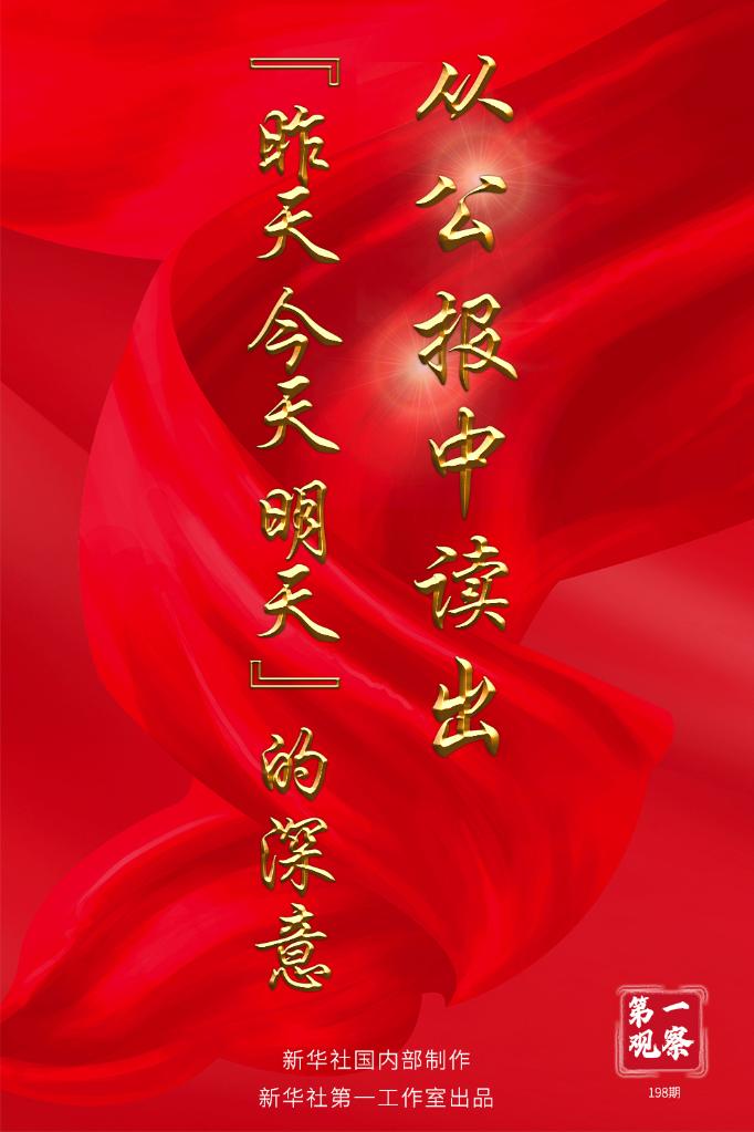 ��һ�^�� | �Ĺ������x�������졢���졢���족������