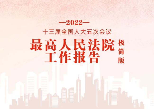 O(jin)2022Ժ(bo)棬(li)