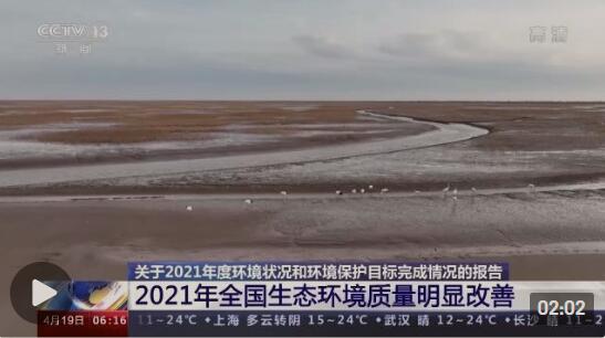 2021��ȫ�����B(t��i)�h(hu��n)���|(zh��)�����@���� 8�(xi��ng)�s����ָ��(bi��o)������