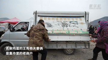 年味里的中國|“趕”出“熱鬧味”