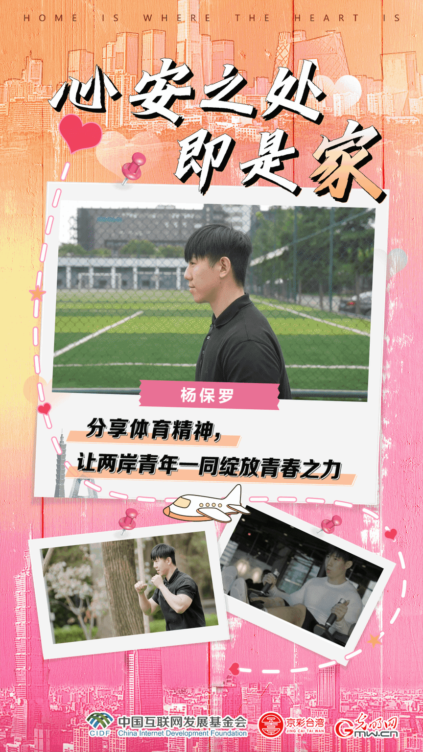 ��_�������w������׌�ɰ�����һͬ�`���ഺ֮��