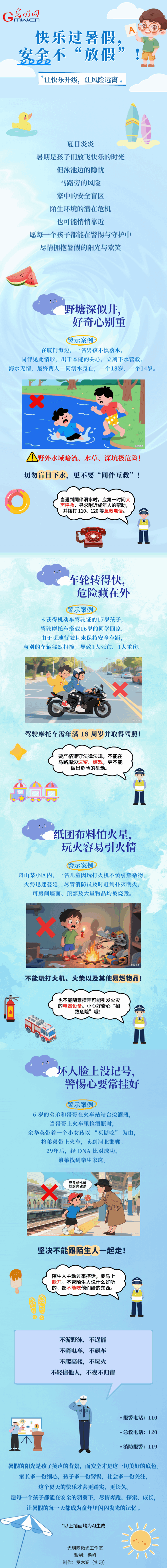 LDح̺hxΣUWo옷^٣ȫż١