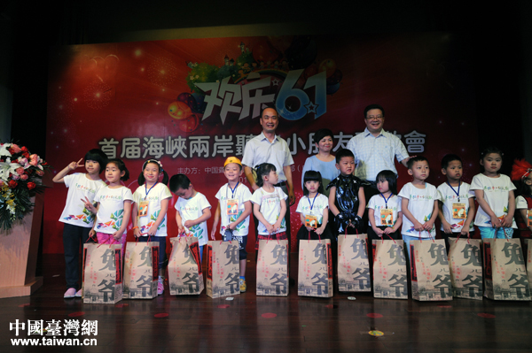 歡慶六一 首屆海峽兩岸聽障小朋友聯(lián)歡會在京舉行 歡慶六一 首屆海峽兩岸聽障小朋友聯(lián)歡會在京舉行