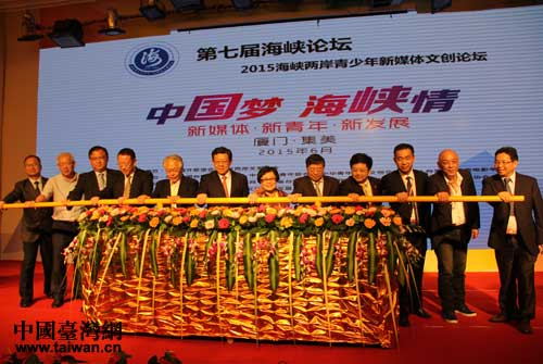 ߌú{Փ2015{ɰýwĄ(chung)ՓڽڏBT_ĻЇ_W(wng) ν z