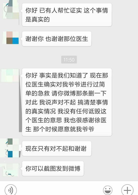 ���ߌOŮ�Q�t(y��)������������ʾ��Ǹ�͸��x