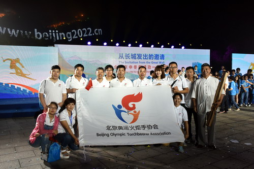 北京冬奧組委紀念申冬奧成功一周年“從長城發出的邀請” 北京冬奧組委紀念申冬奧成功一周年“從長城發出的邀請”