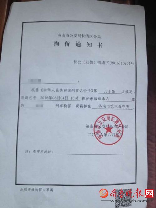 男子殺父母拋尸南水北調干渠 事發前在飯中下藥 男子殺父母拋尸南水北調干渠 事發前在飯中下藥