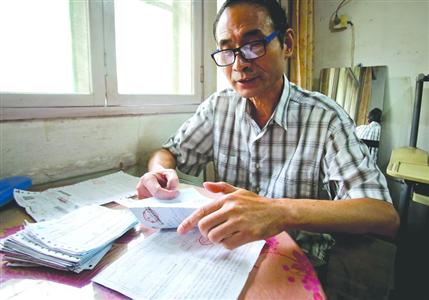 大爺收到16年前水費欠費單 問詢多次遭搪塞 大爺收到16年前水費欠費單 問詢多次遭搪塞