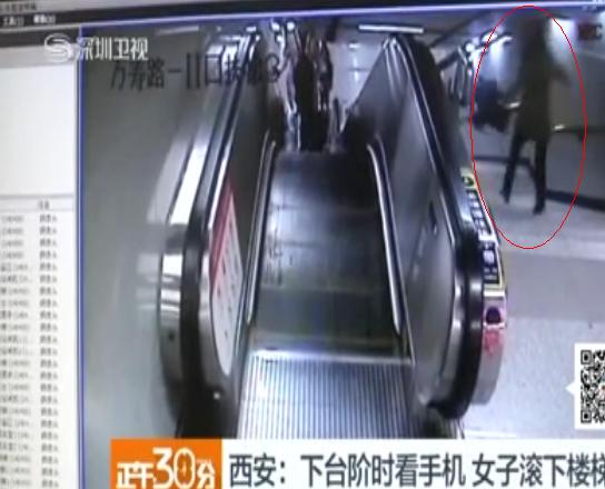 監拍:女子邊看手機邊下樓梯一腳踩空滾下十多米