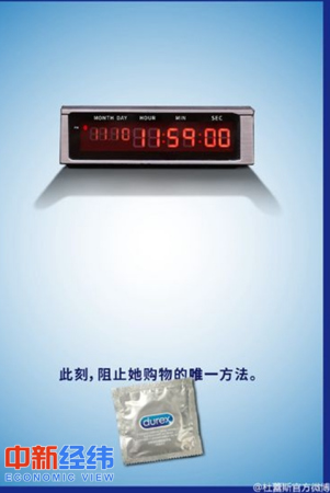 圖片來源于微博