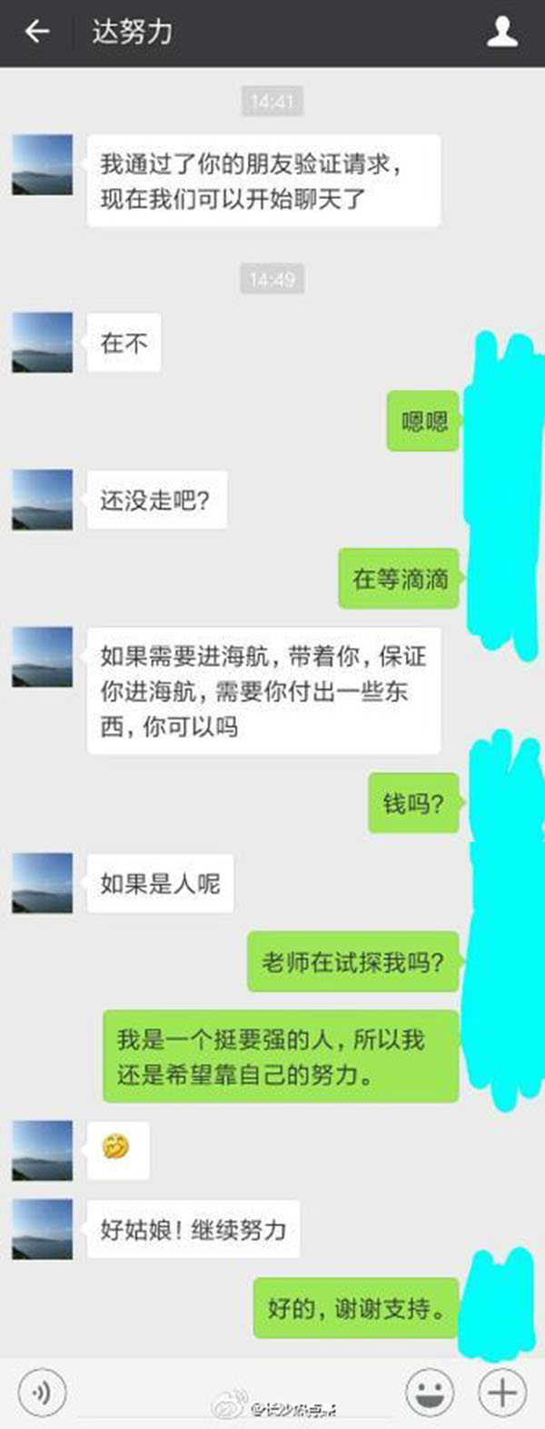 WѰlӛ